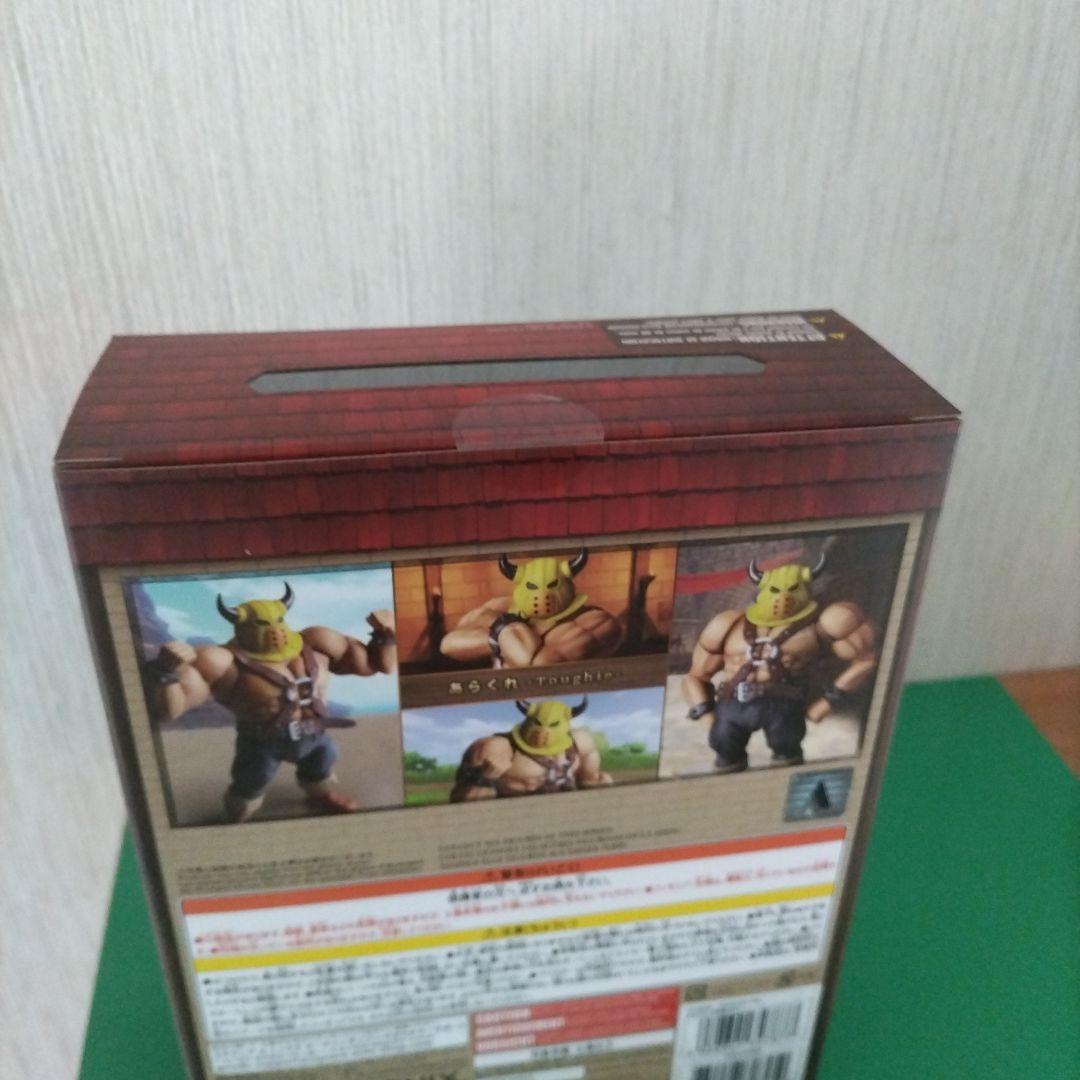 ドラゴンクエストブリングアーツ　あらくれ