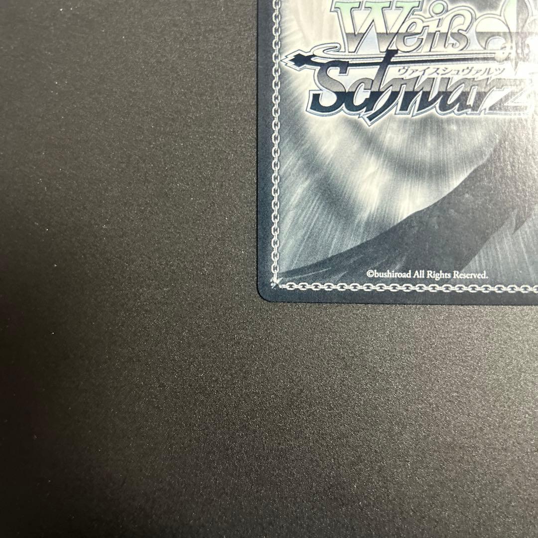 寝惚け眼で　さくらみこ　ssp ホロライブ　ヴァイスシュヴァルツ