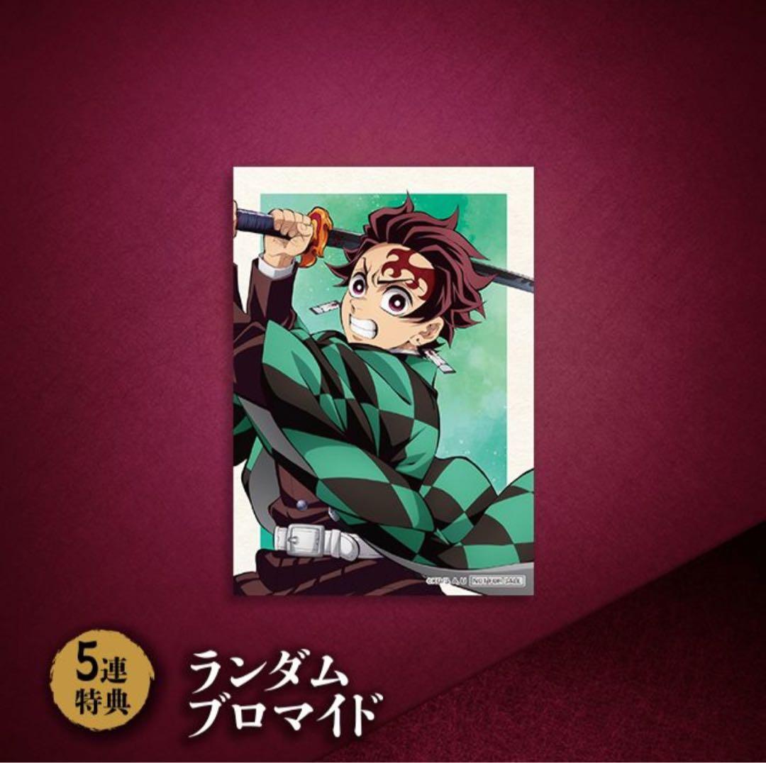 ねんどろいど 冨岡義勇｜グッドスマイルカンパニー公式ショップ D賞