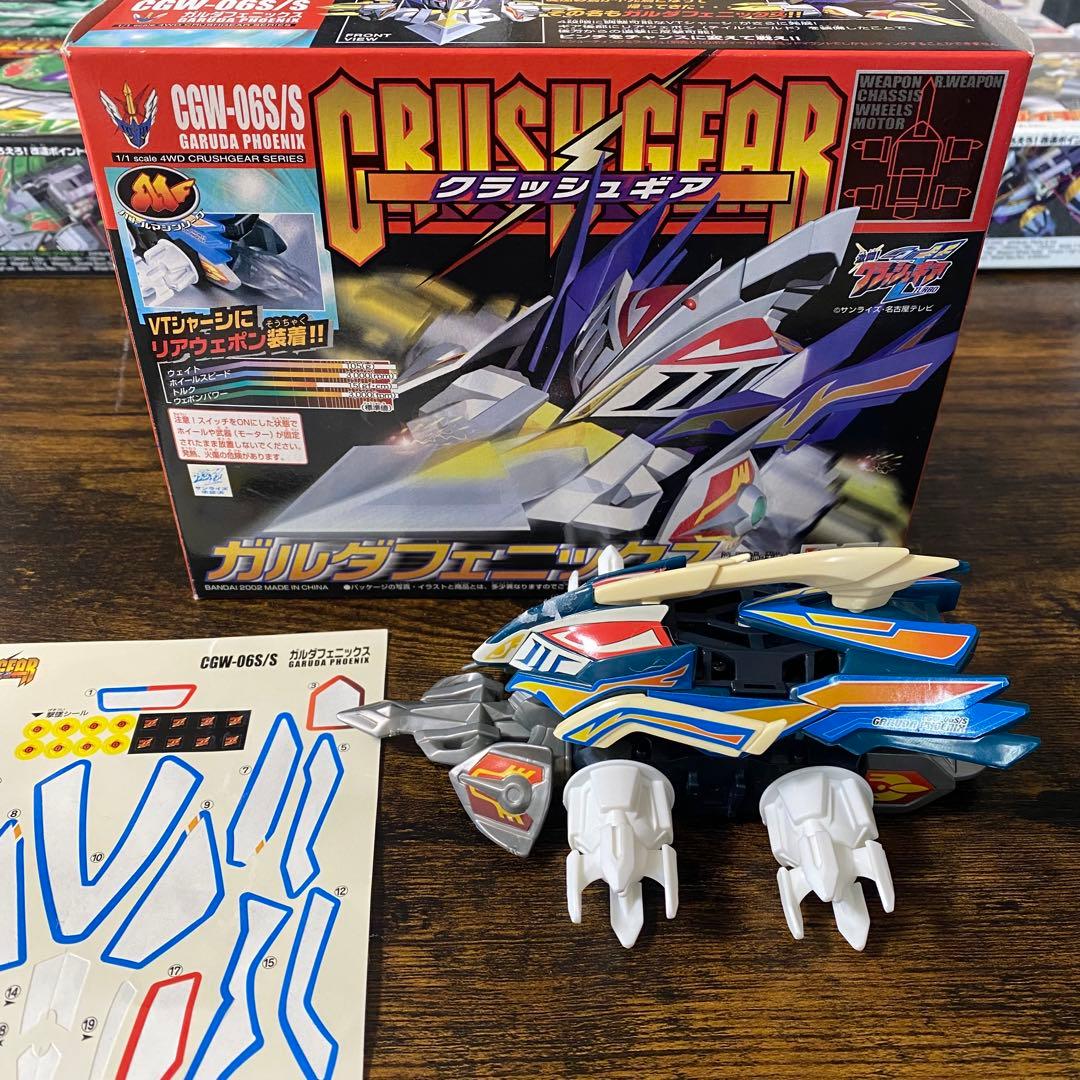 CRUSH GEAR クラッシュギア8点セット - メルカリ