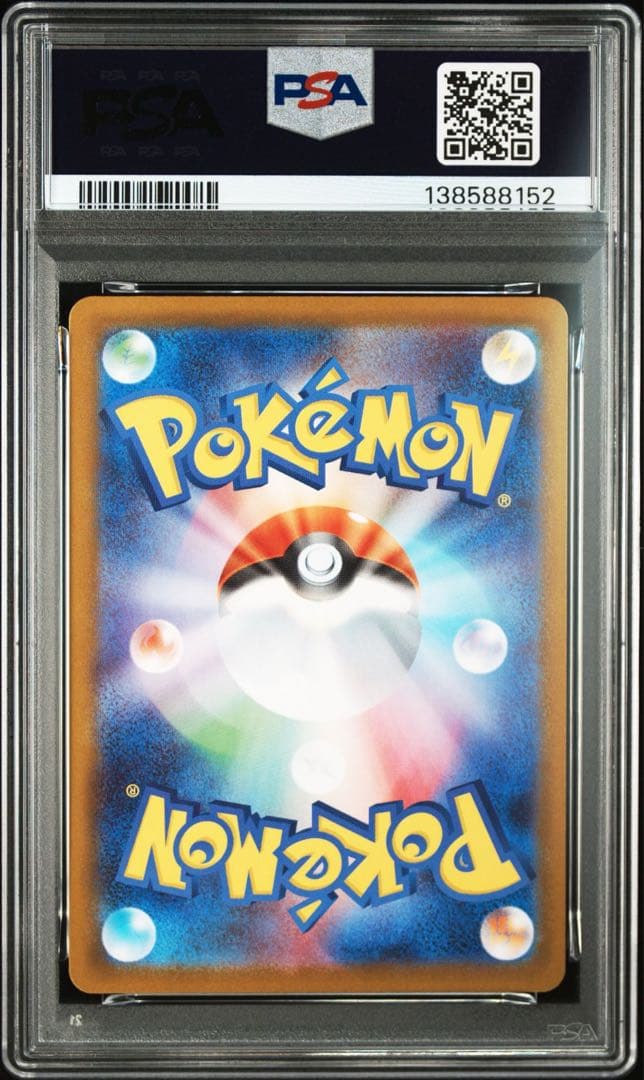 PSA10ロケット団のミュウツーex 8152