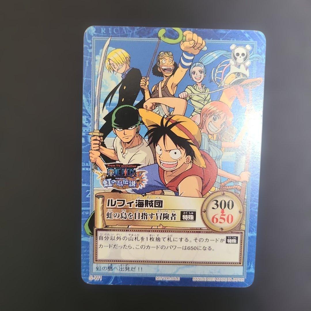 ワンピース カードゲーム ルフィ海賊団 虹の島伝説 旧カード - メルカリ