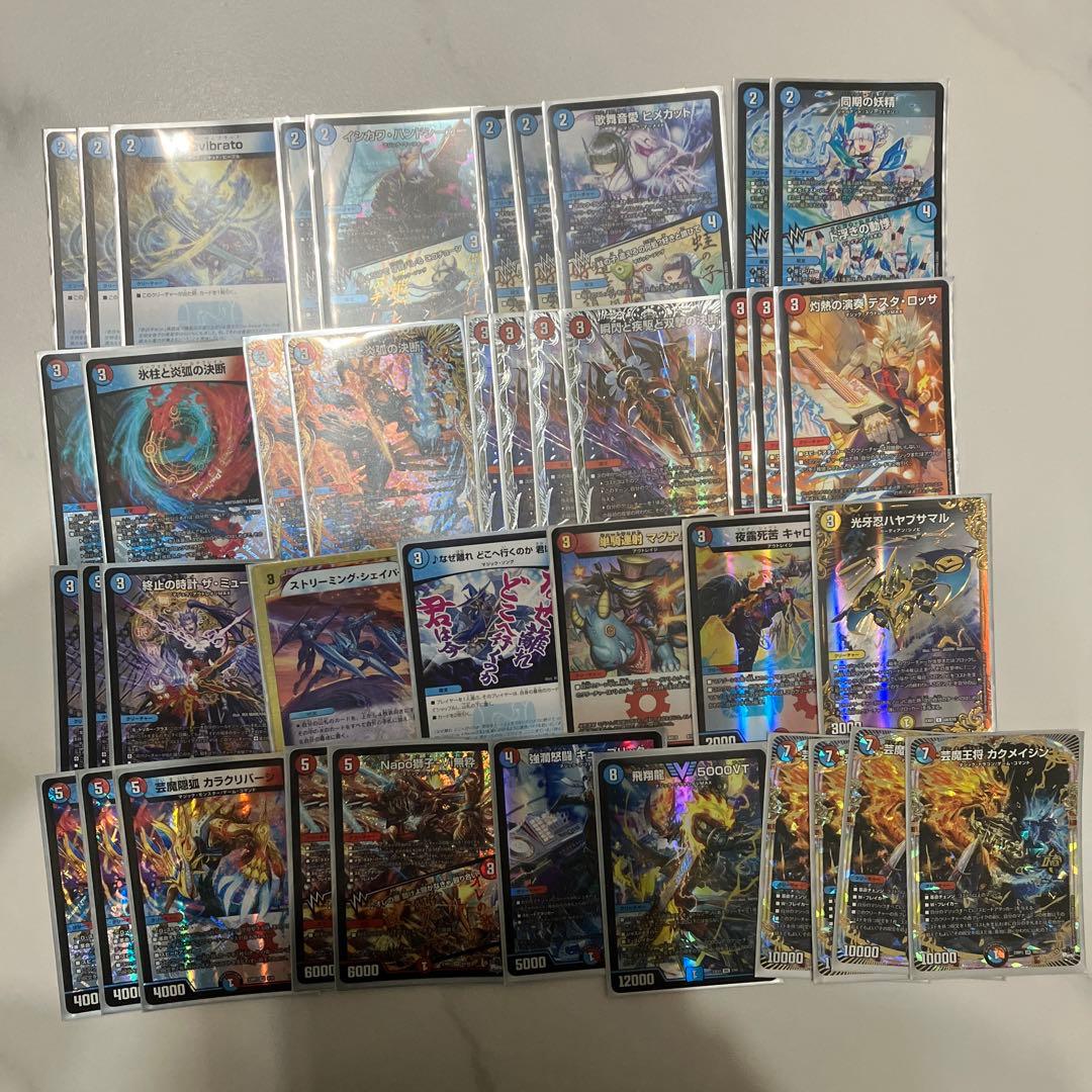 青黒卍夜(青黒バンナイト)45枚＋零龍、gr付き ガルラガンザーク 引退品