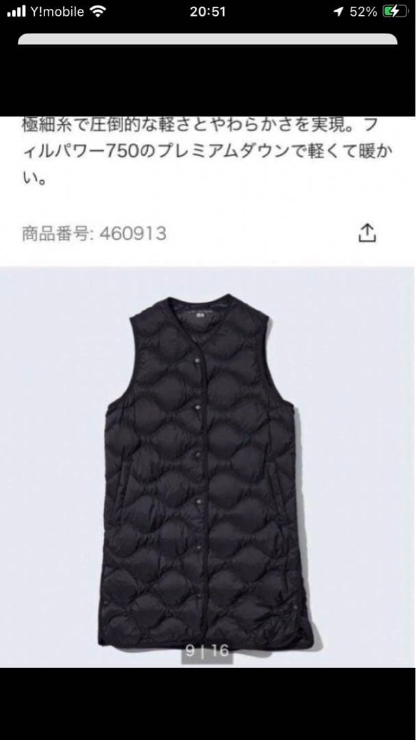 z*n様 リアルマッコイズBRASS AIR CREW 真鍮製ホイッスル