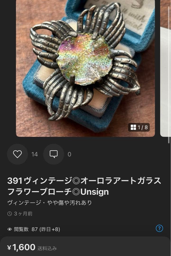 ひろみん様 リクエスト 5点 まとめ商品の通販はau PAY マーケット