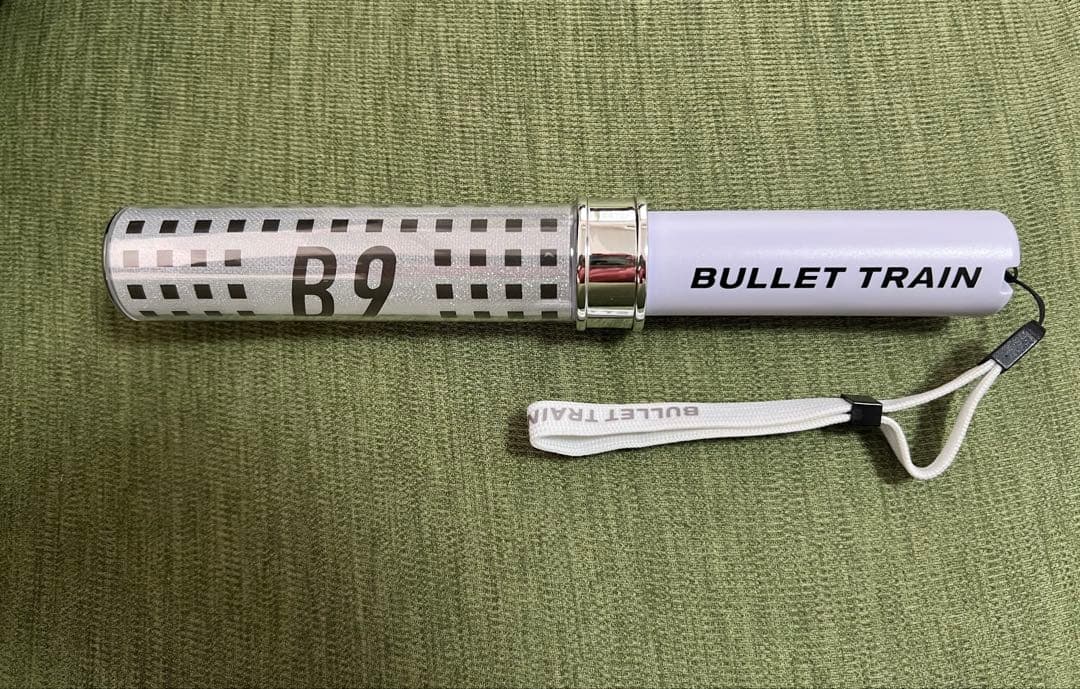 超特急 タカシ B9 ペンライト