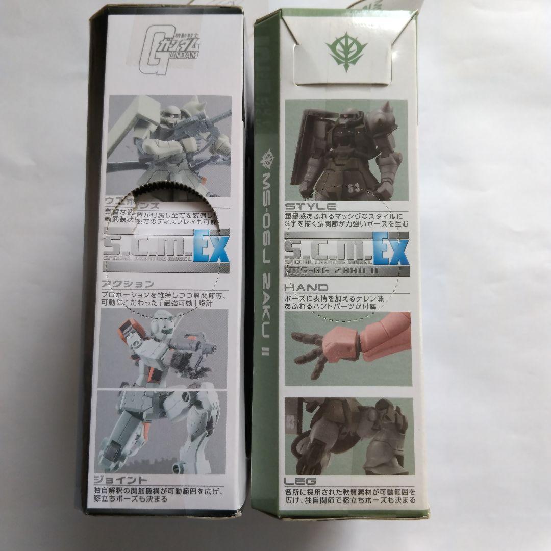 激レア 未開封 s.c.m.Ex ザクII ウインターカラ―とグフ2個セット