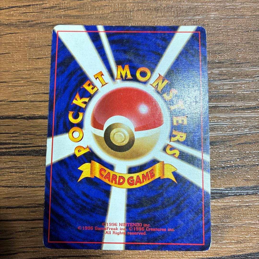 カメックス　イントロパック　旧裏　ポケカ