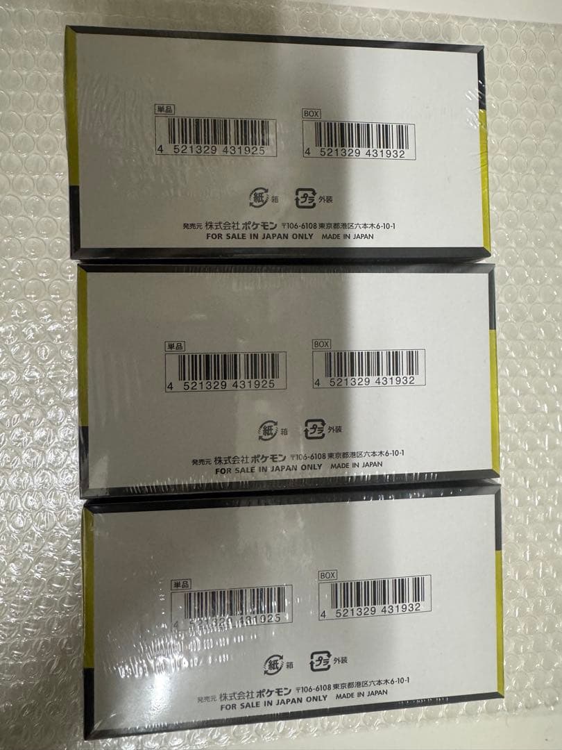 【新品シュリンク付き】ポケモンカードゲーム MEGAドリームEX 3BOX