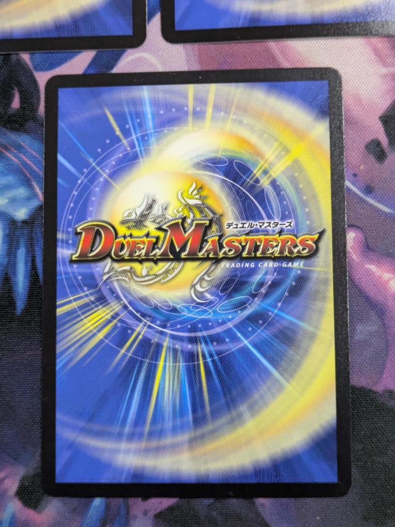 アーテルゴルギーニ　金トレ　SP　3枚　デュエマ