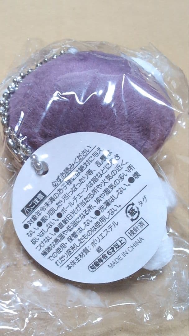 かおもじネコ バレー部!!ハイキュー!! 風 及川徹 風 ぬいぐるみ 新品未開封