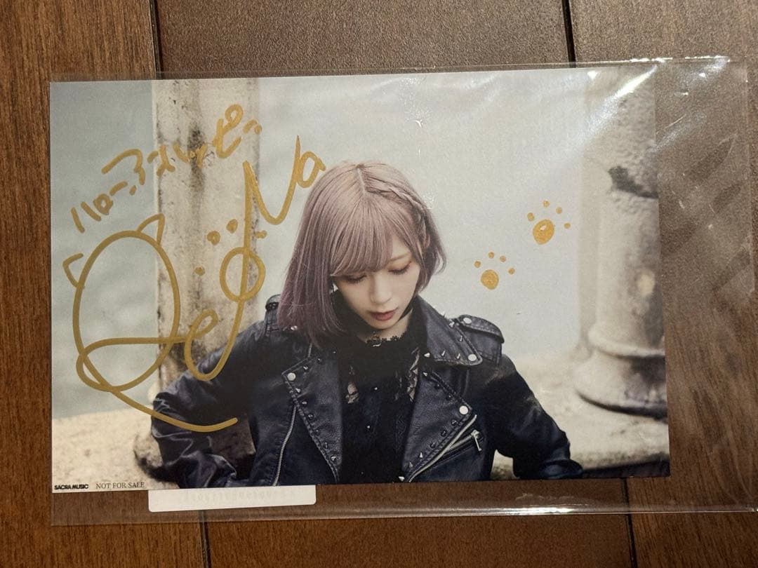 激レア ReoNa Null 金文字 直筆サイン入りポストカード