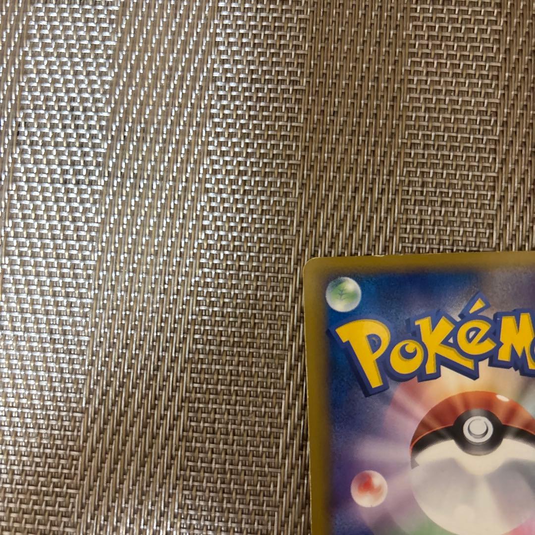 レックウザ：「伝説ポケモンプレゼント」キャンペーン【Aコース】 PROMO 0…