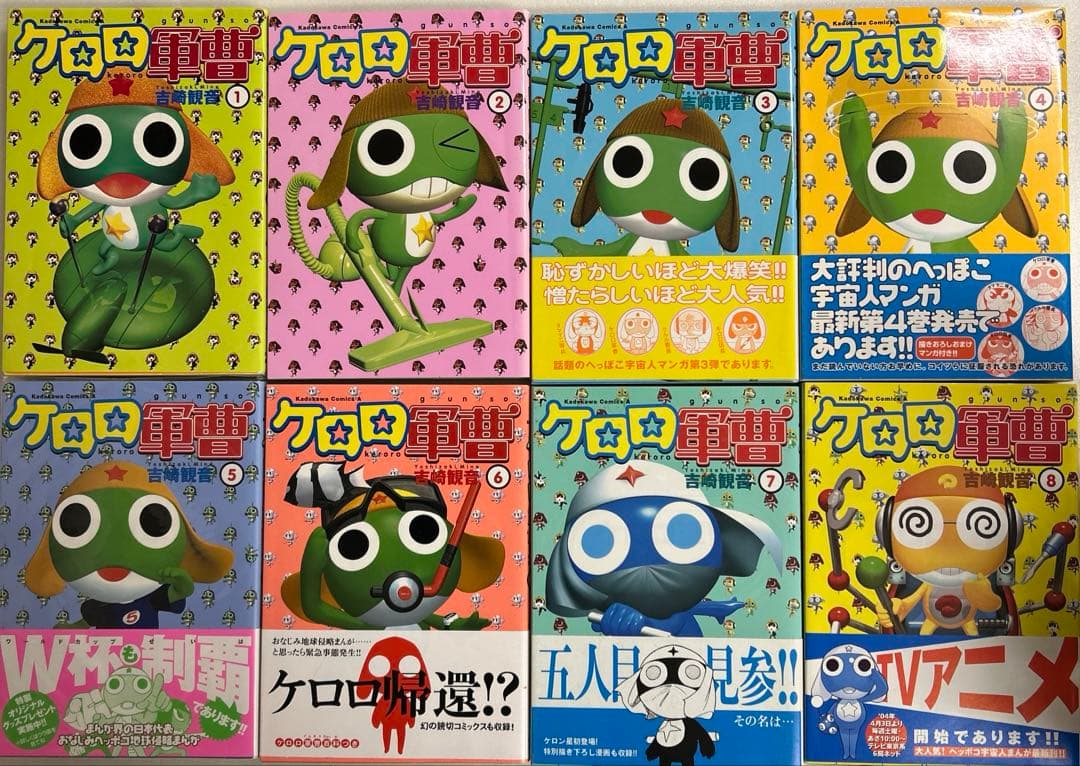 [全初版、一部帯付き] ケロロ軍曹 19冊セット 一部冊子付き 吉崎観音
