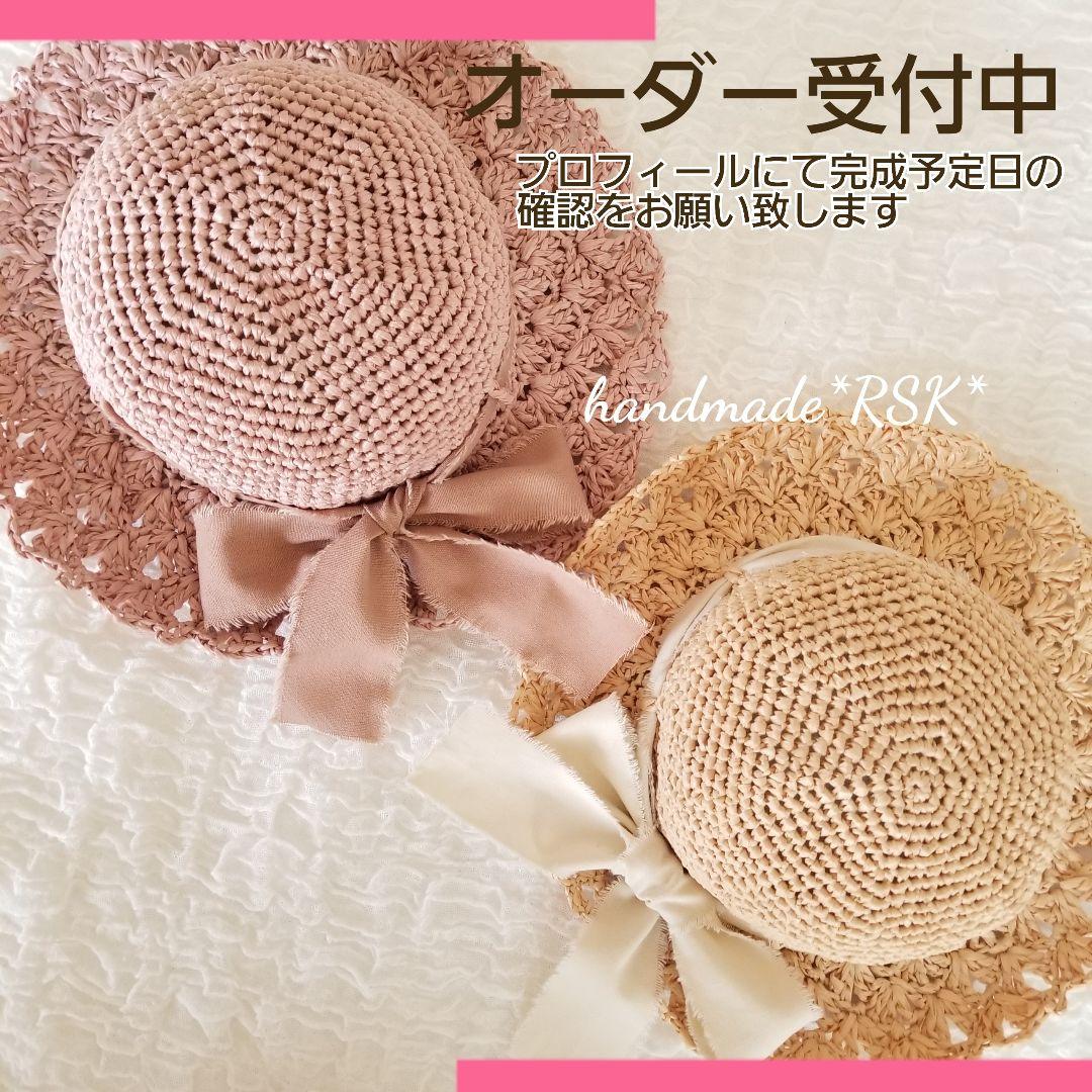 ta×ka‪ ¨̮様オーダーページレースの麦わら帽子ハンドメイド‬