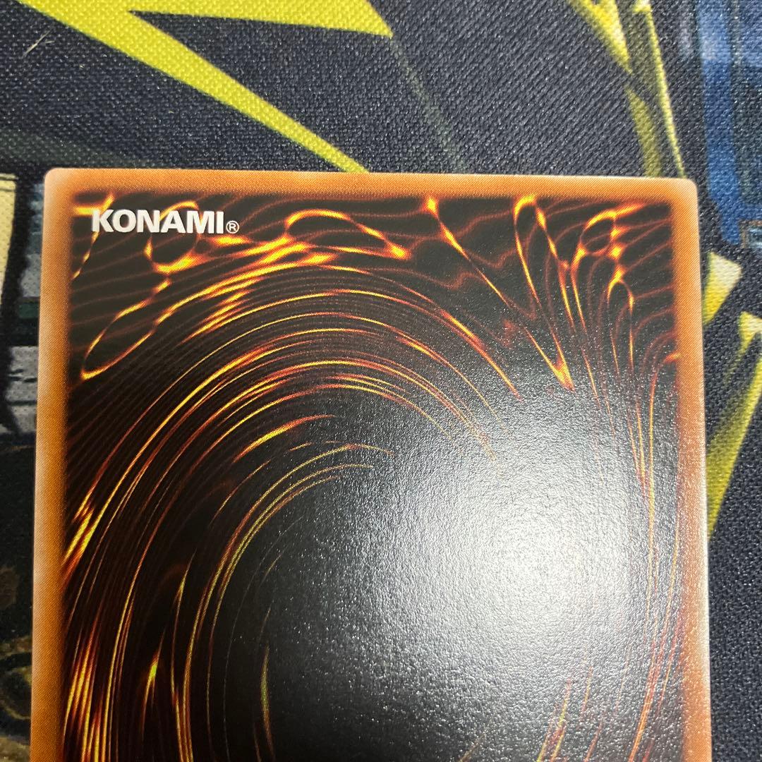 遊戯王　封印されしエクゾディア　3期　レリーフ　極美品