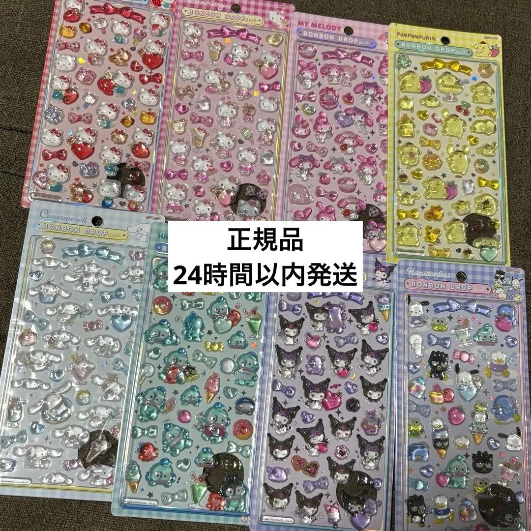 ちいかわ ステッカー カード キーホルダー フィギュア ノート ファイル