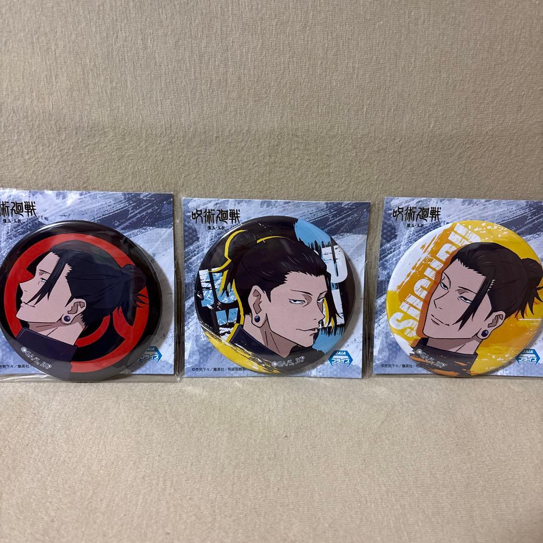 呪術廻戦 懐玉・玉折 システムサービス 缶バッジ 夏油傑 3種セット