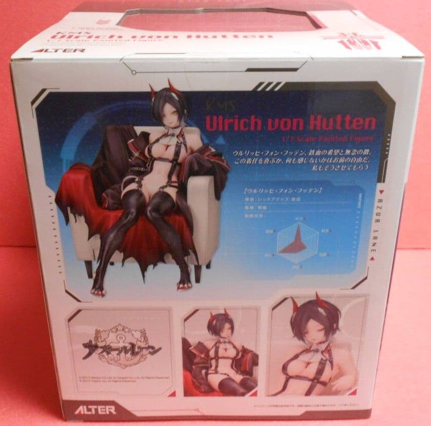 あみあみ限定特典付き　アズールレーン ウルリッヒ・フォン・フッテン フィギュア