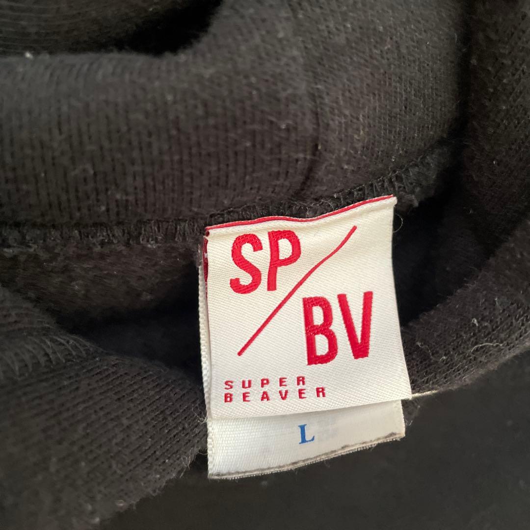 SUPER BEAVER ブラックパーカー15周年