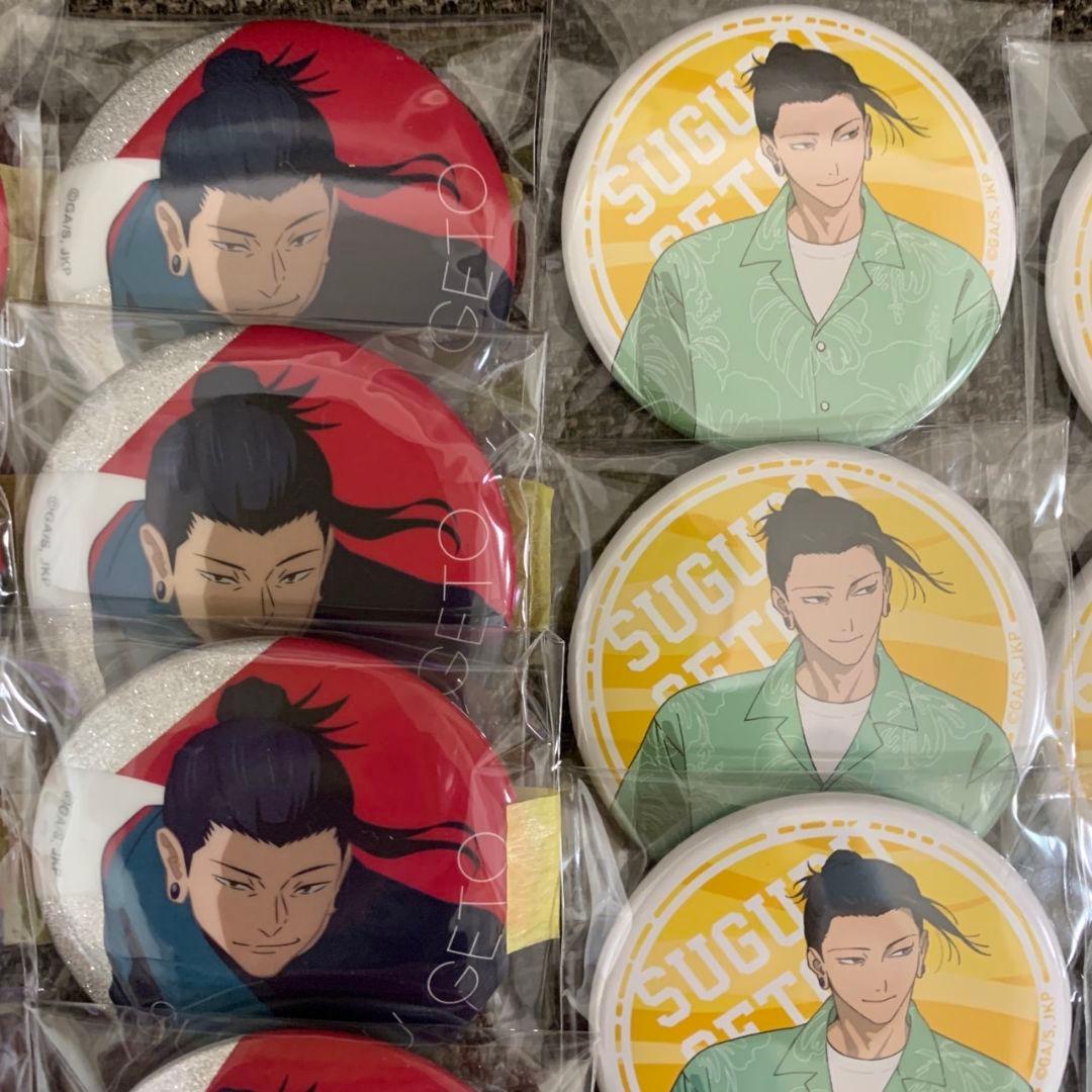 夏油傑 缶バッジまとめ売り