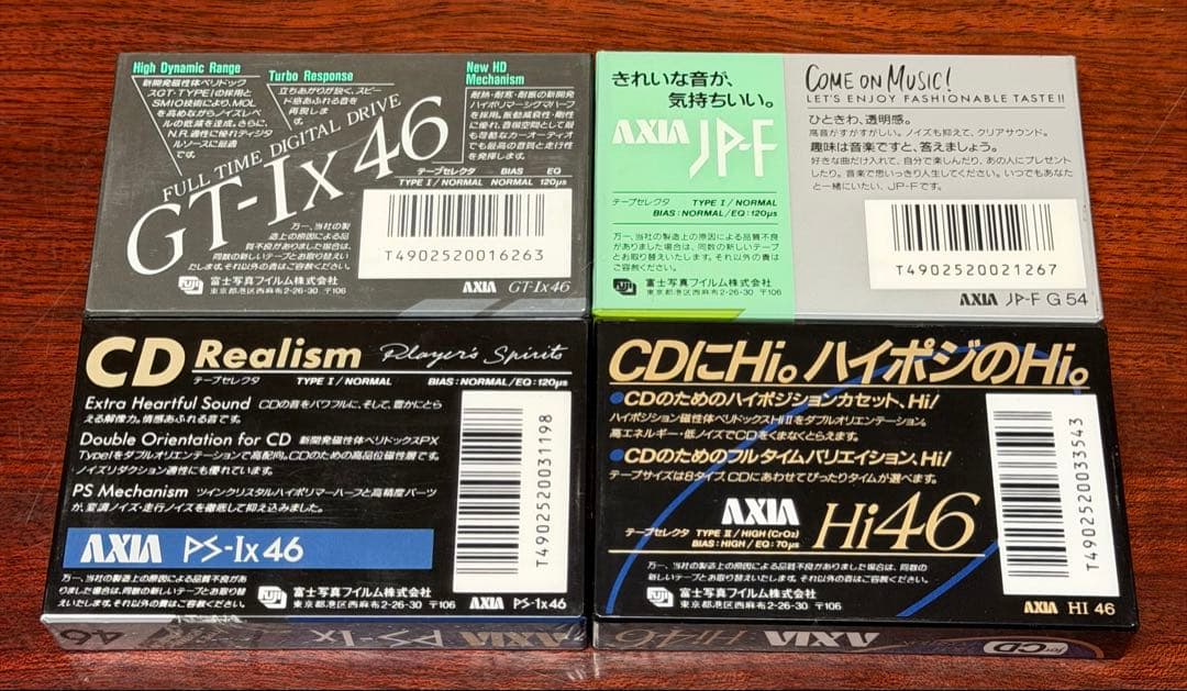 レア未使用品】カセットテープ AXIA 80年代 4本セット - メルカリ