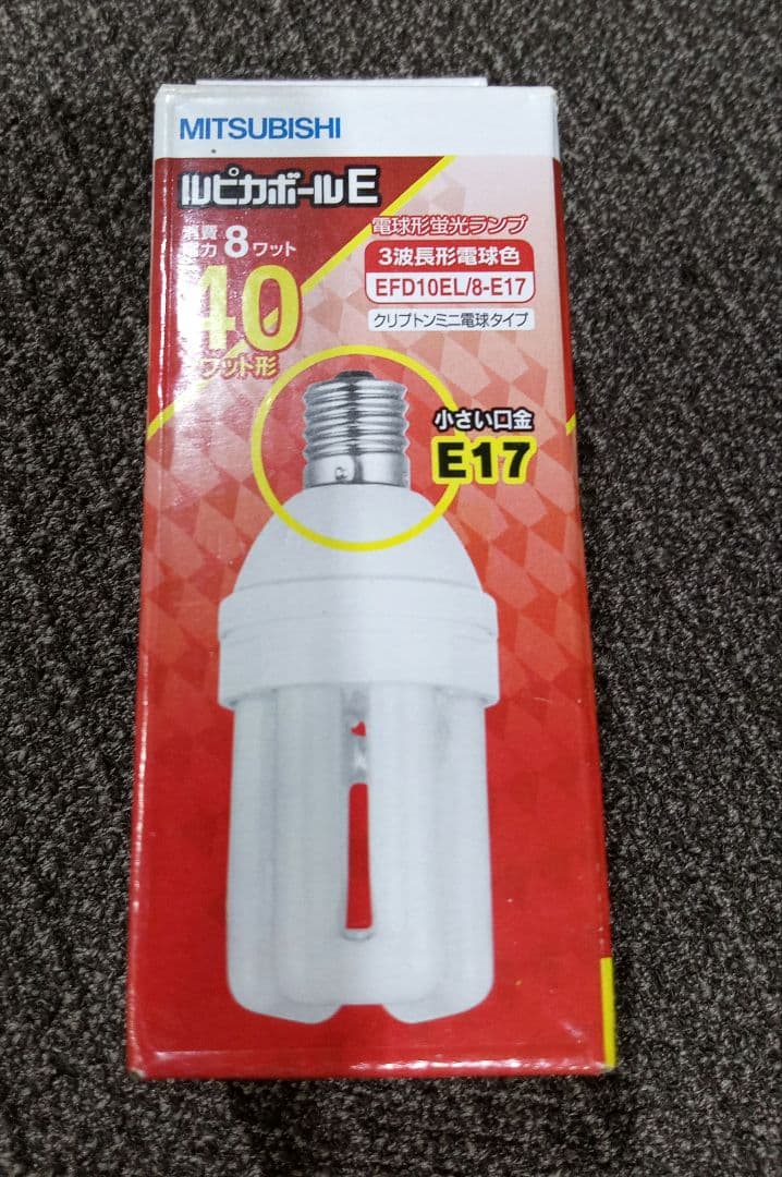 三菱 MITSUBISHI ルピカボールE EFD10EL/8-E17 29個