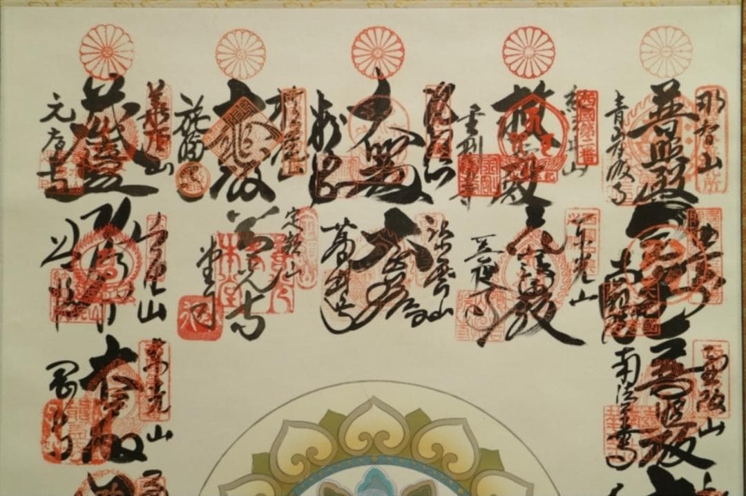 掛軸『西国三十三箇所霊場巡礼満願御朱印集印譜』絹本 共箱 掛け軸