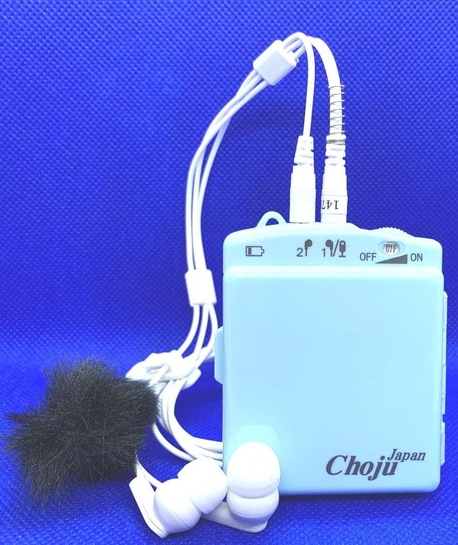 検索 補聴器》日本製 音質調整可能高性能集音器「Choju」