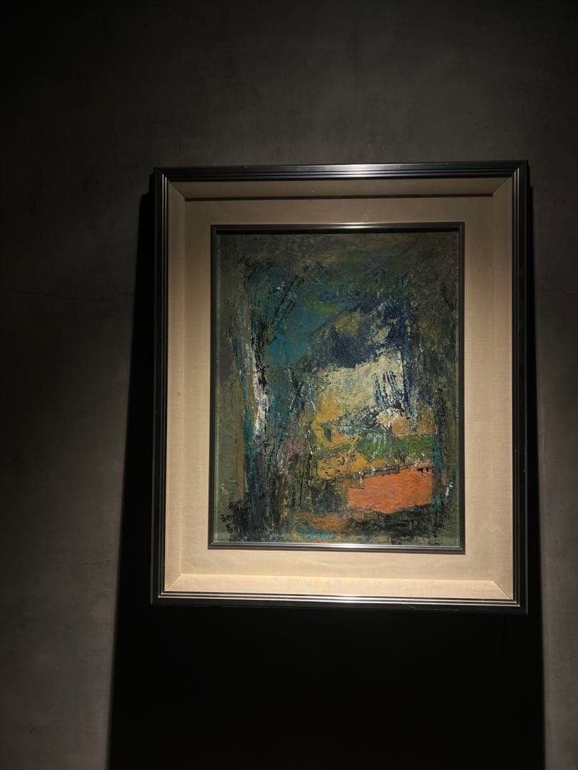 現代アート秋吉資夫【木がしらのころ】肉筆油彩画