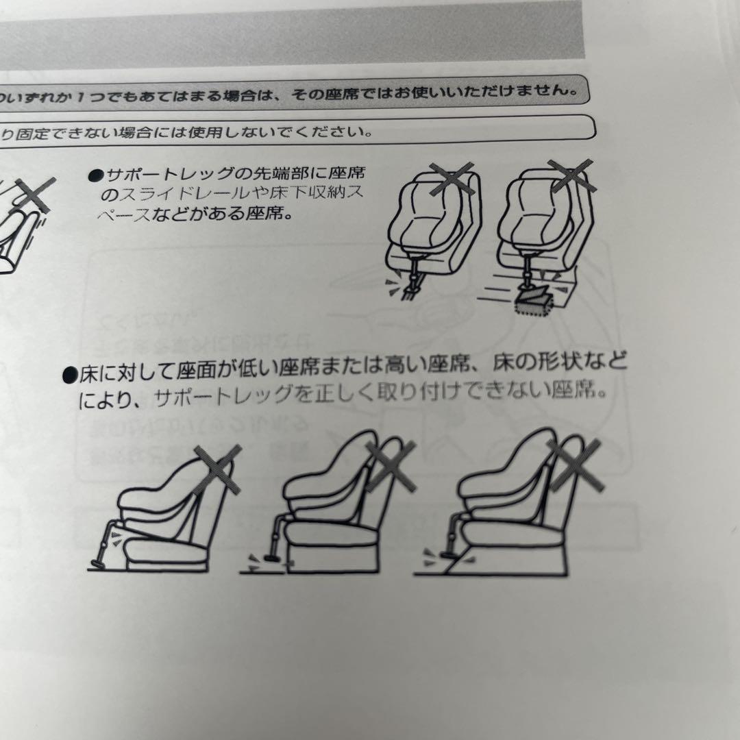 美品　Combi クルムーヴスマート ISOFIX エッグショック Neo