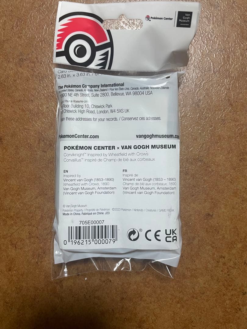 ゴッホ美術館　アーマガア　プレイマット　デッキシールドデッキケースセット