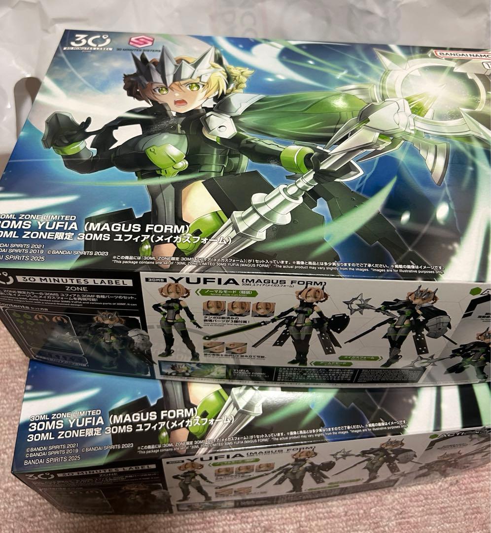 2点セット ユフィア メイガスフォーム 30MS 30ML FES.2025
