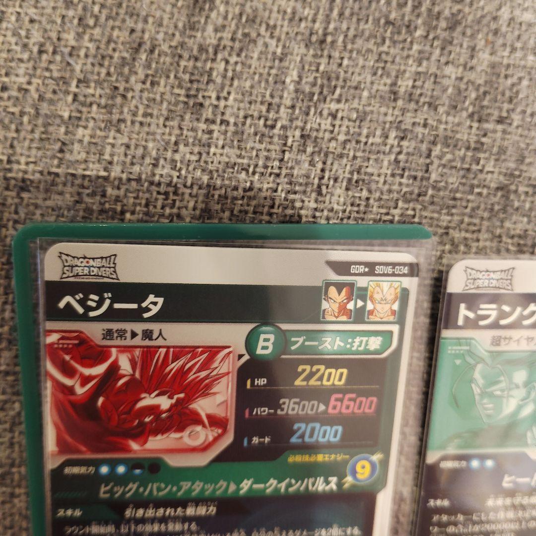 ダイバーズ SDV6-034 パラレル