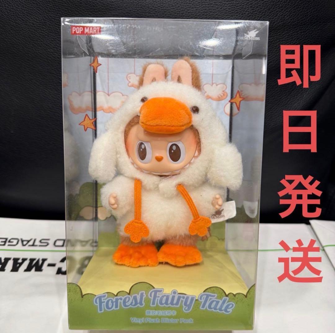 正規品】Forest Fairy Taleぬいぐるみ ラブブ labubu - メルカリ