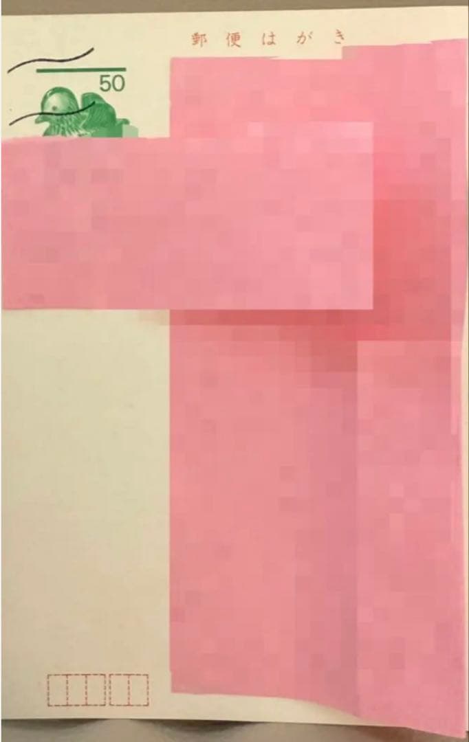 嵐 相葉雅紀 ジャニーズJr時代のファンレター返信2通(直筆・印刷