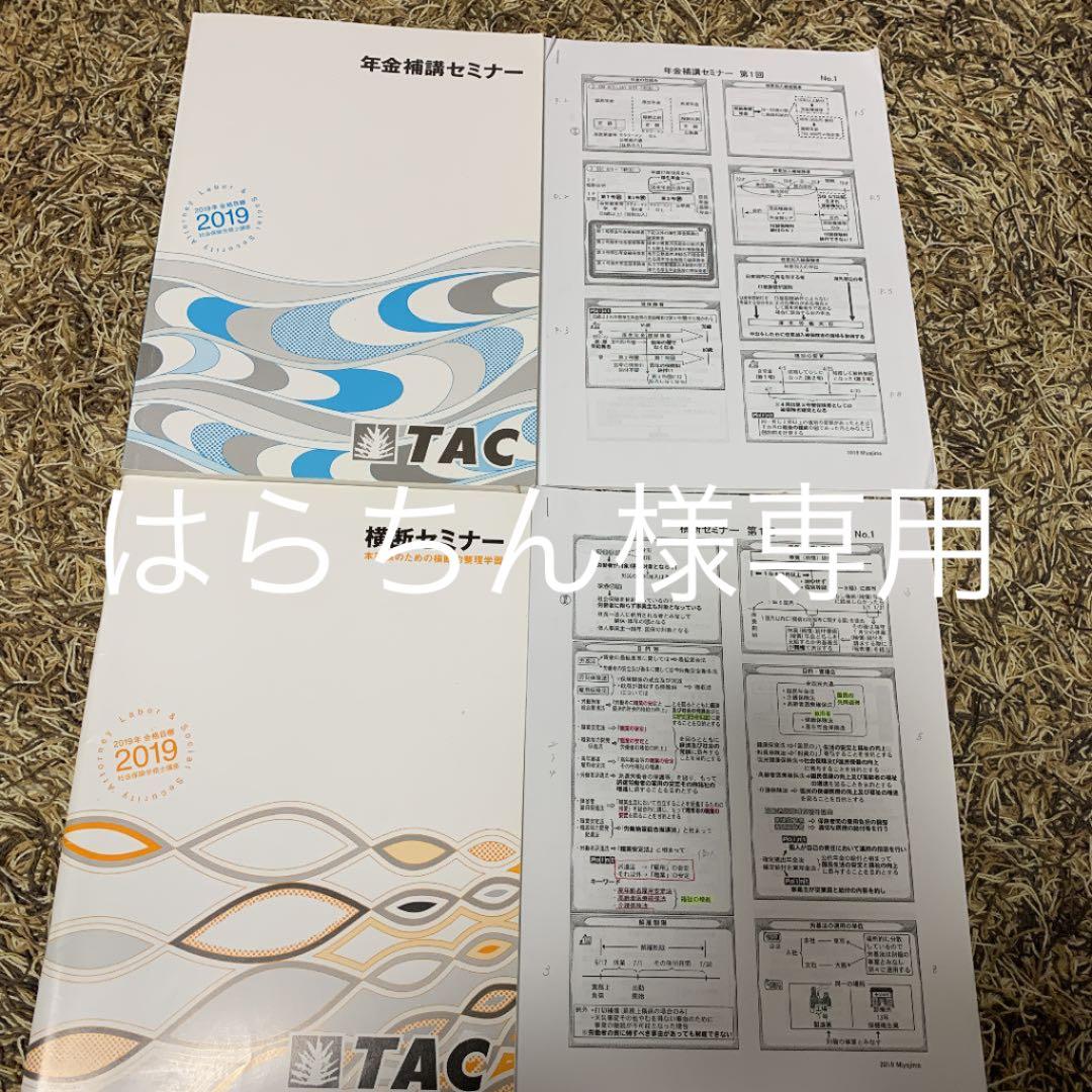 YON RACING Shirt ヨンエキスポMサイズ