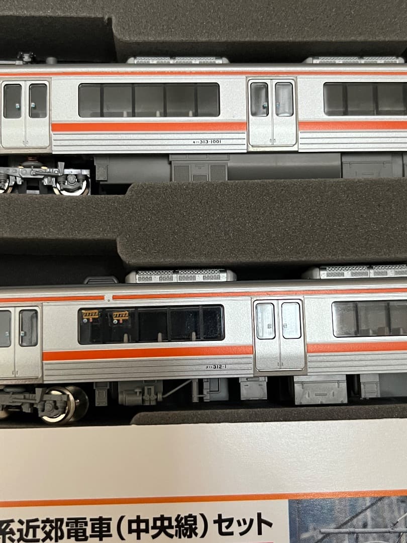 TOMIX 97921 313系1000番台(中央線) 4両セット 限定品