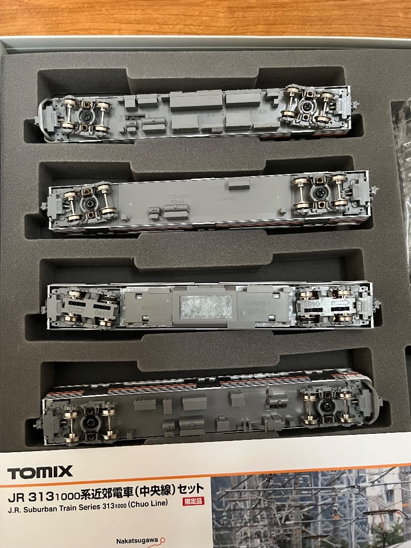 TOMIX 97921 313系1000番台(中央線) 4両セット 限定品