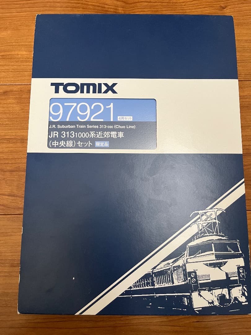 TOMIX 97921 313系1000番台(中央線) 4両セット 限定品