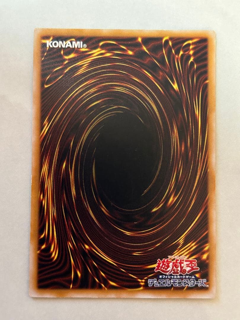 【準美品】仮面魔獣マスクドヘルレイザー　レリーフ