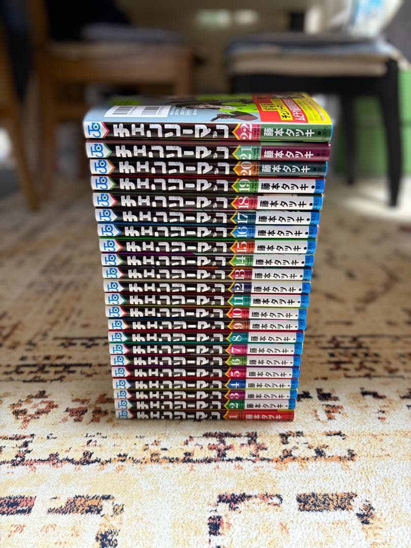 チェンソーマン　1巻〜22巻