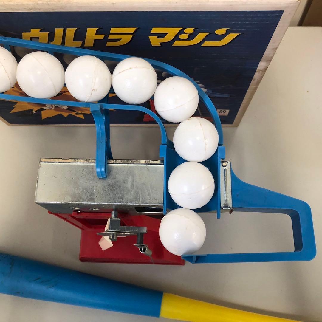 任天堂 ウルトラマシン ボール発射機能付き - メルカリ