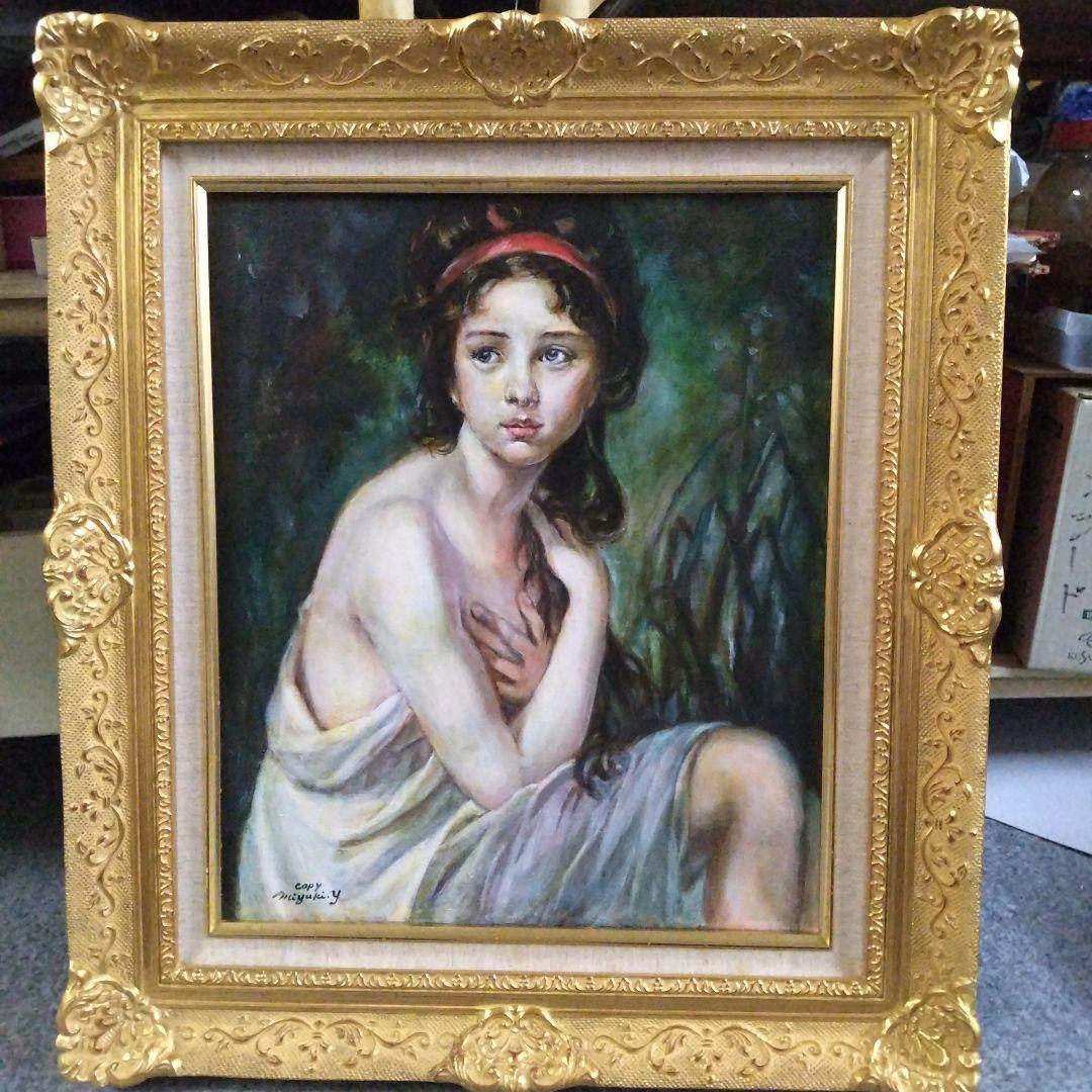 油絵8号保田三友紀の巨匠名画の模写、水浴びする少女 ヴィンテージ