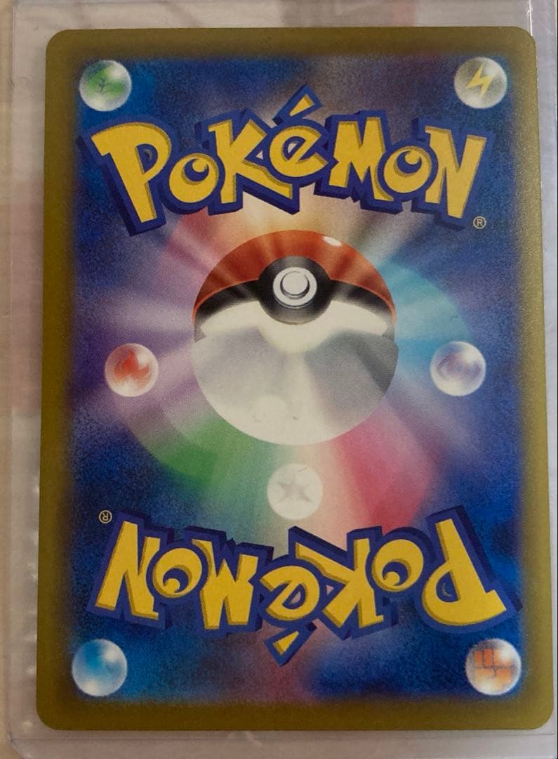 メガゲンガーex SAR MEGAドリームex 収録