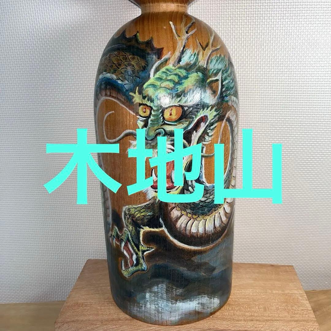 ⭕️⭕️2尺大　伝統こけし　木地山こけし　師匠伊藤常治　元祖　佐々木春男作 ⭕️⭕️2尺大 伝統こけし 木地山こけし 師匠伊藤常治 元祖 佐々木