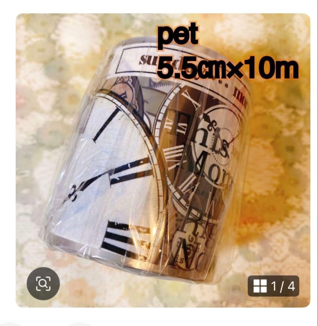 かずたんページ