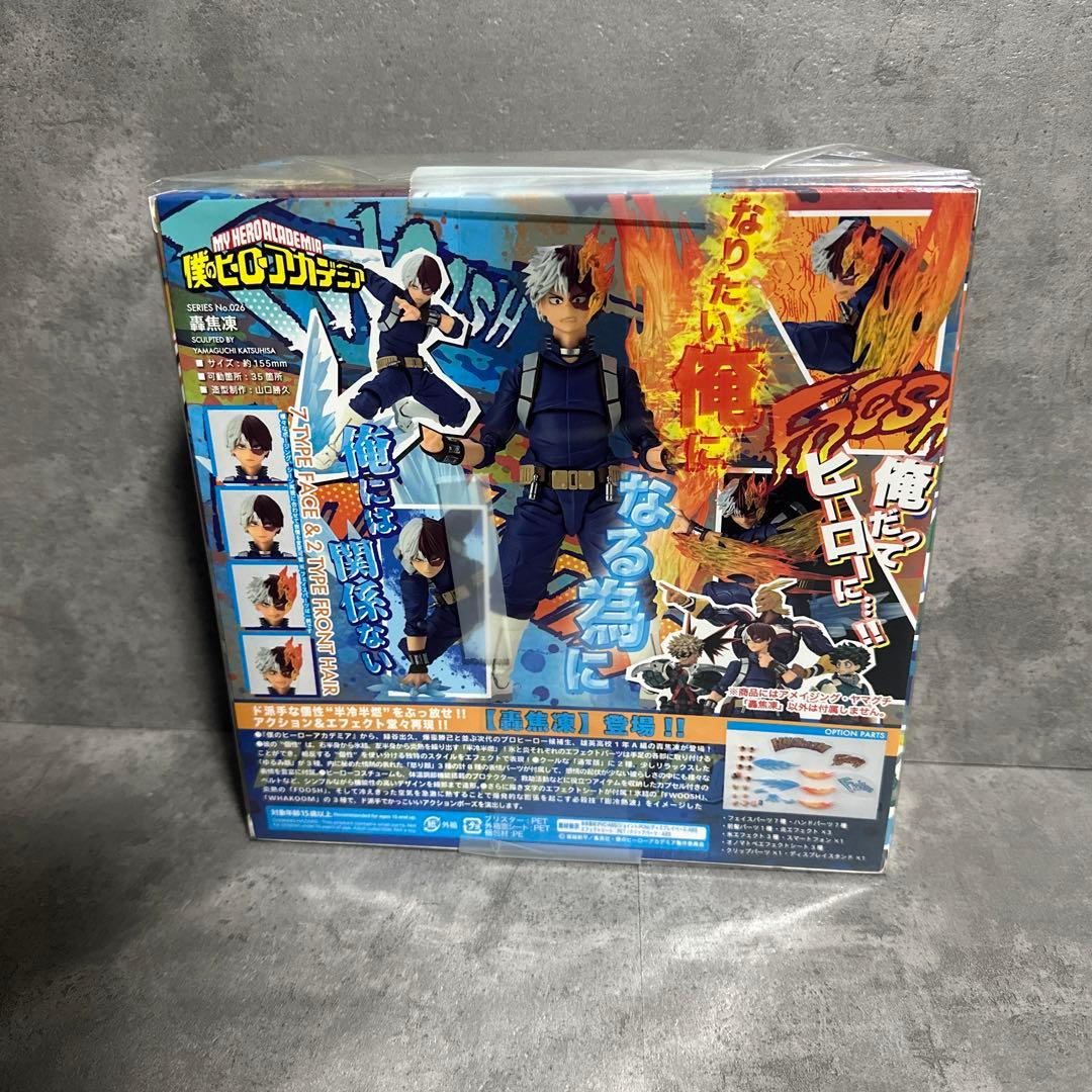 僕のヒーローアカデミア　アメイジングヤマグチ