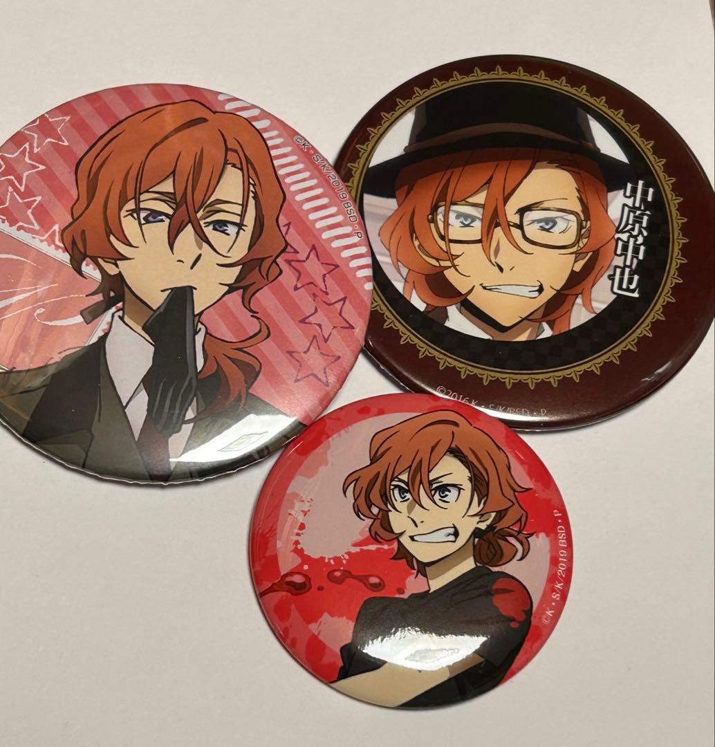 文豪ストレイドッグス 中原中也 缶バッジ まとめ売り - メルカリ