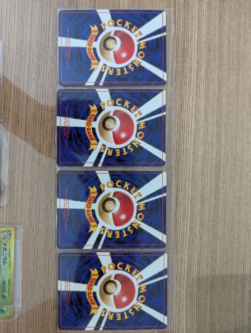 ポケモンカード 旧裏 大量セット